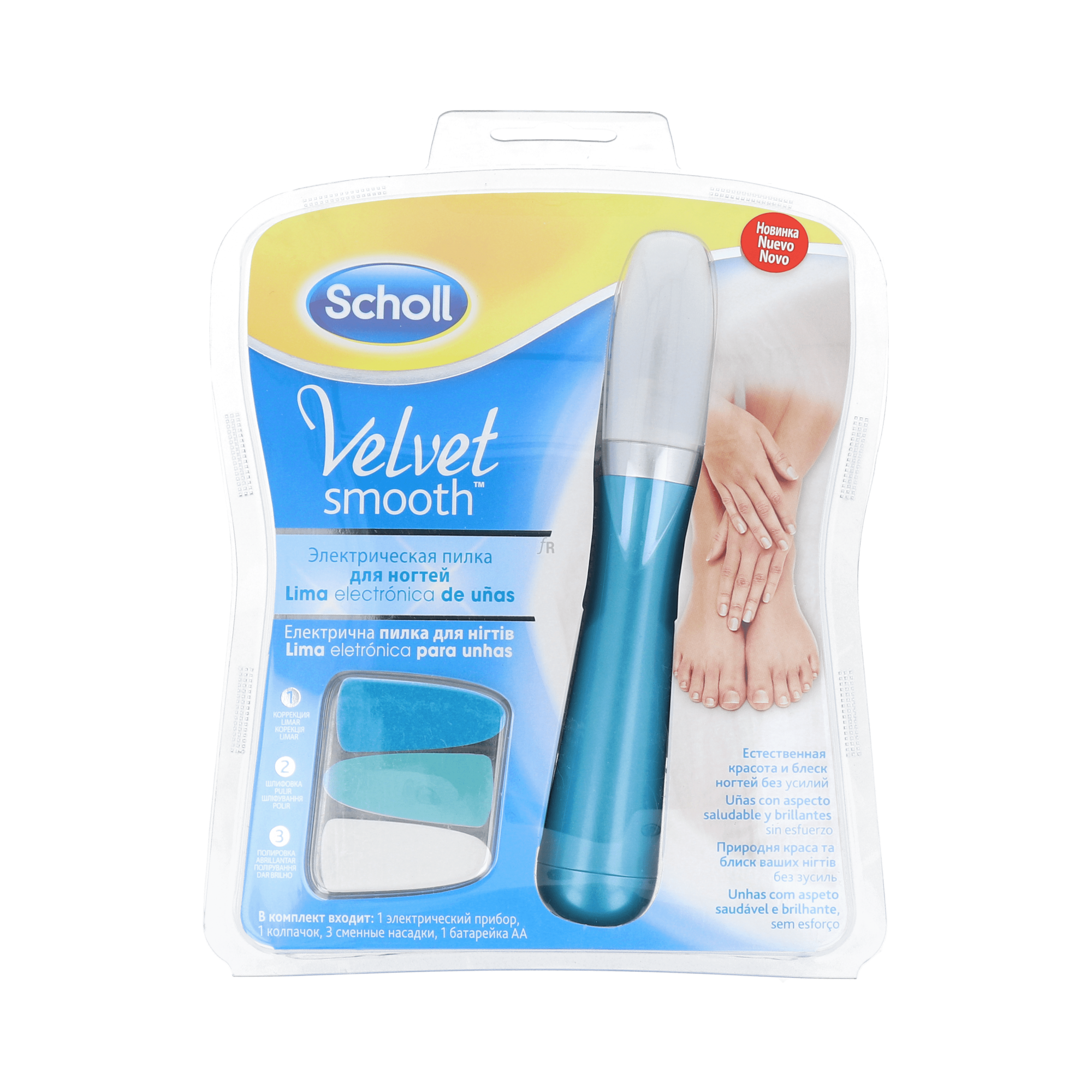 Scholl Velvet Lima Uñas